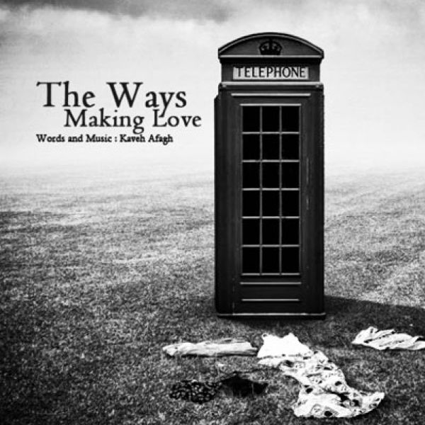 دانلود آهنگ ﻿عشق بعضی